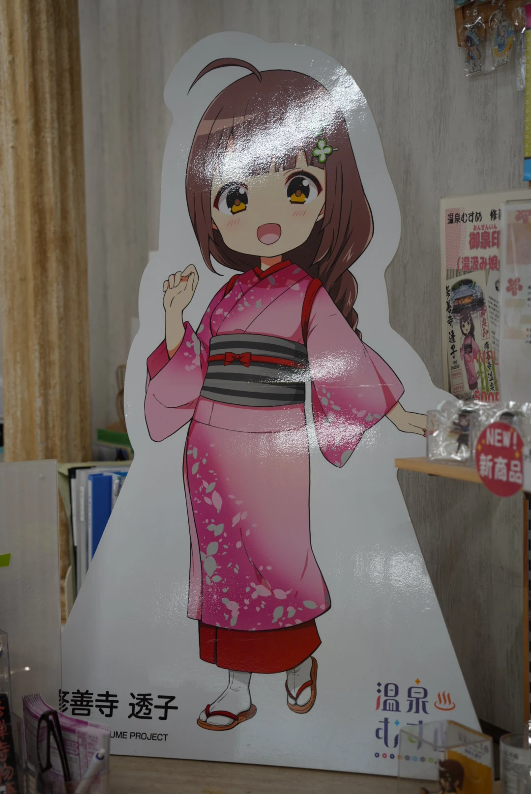 onsen_00012_0003