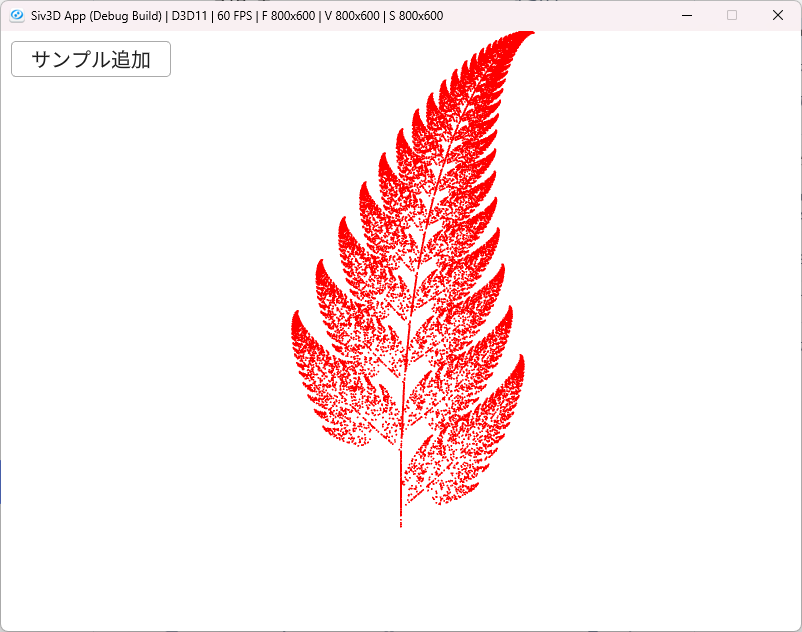BernsleyFern_01
