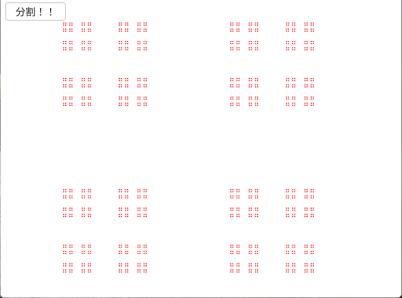 Contor2D