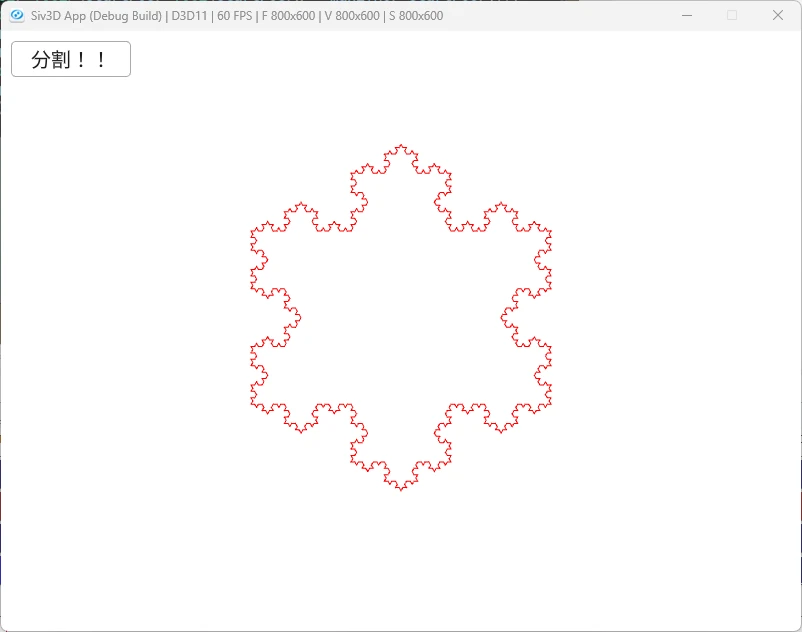 KochSnowfrake