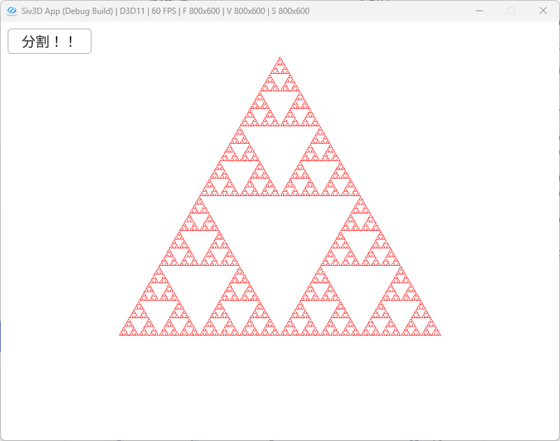 Sierpinski_04