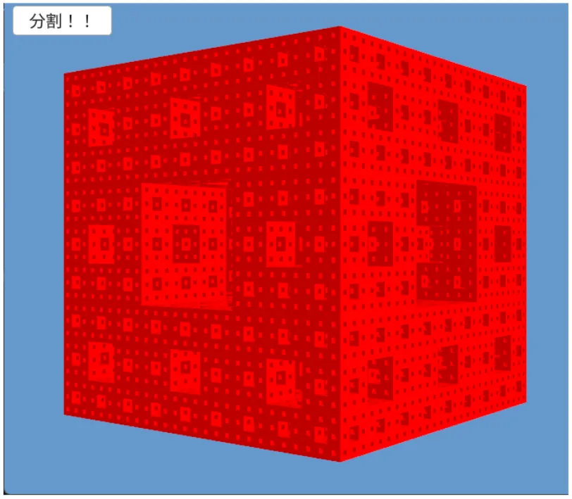menger_01