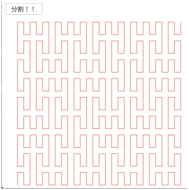 peano_02